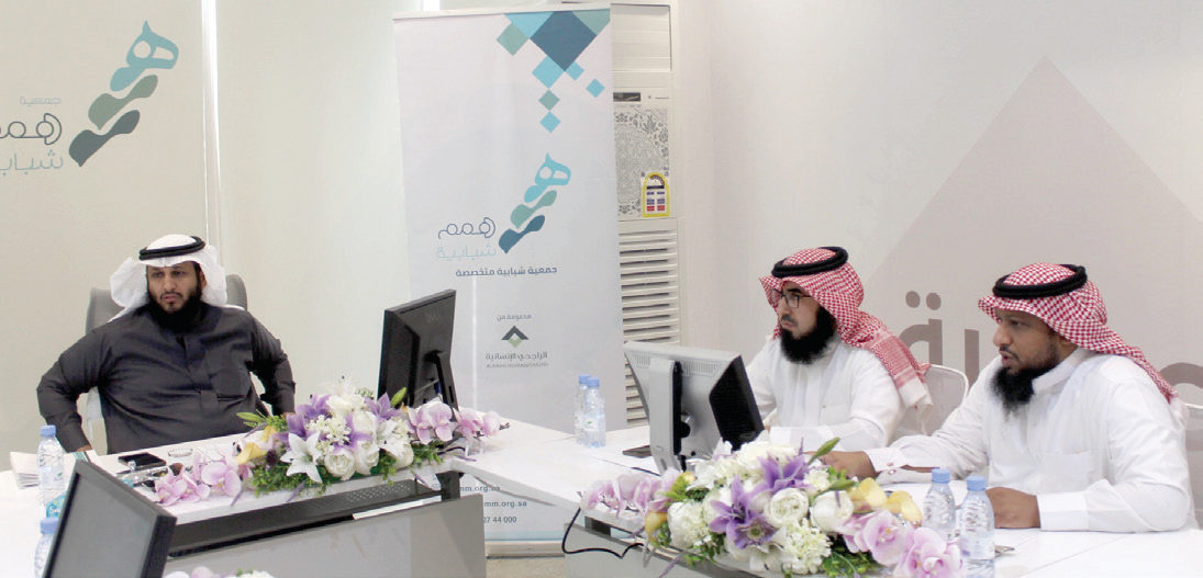 من اجتماعات الجمعية