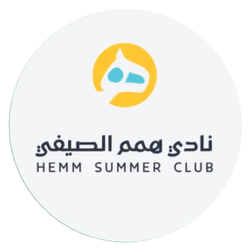 نادي همم الصيفي
