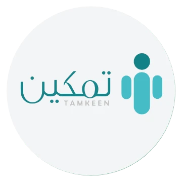 تمكين