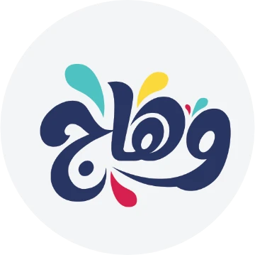 وهاج